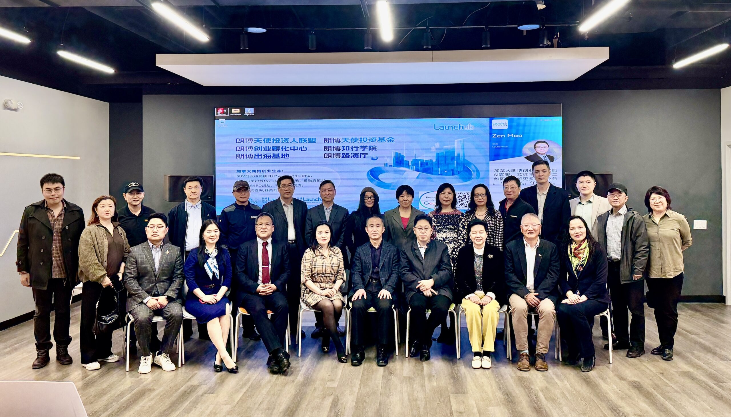 2025商盟 & 加拿大浙江总商会 浙江智创考察团新闻发布会圆满举行