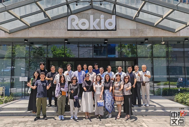 加拿大浙江总商会与加中校友商盟国际科技考察团系列报道之四：访问全球AR科技领军企业浙江新锐科技