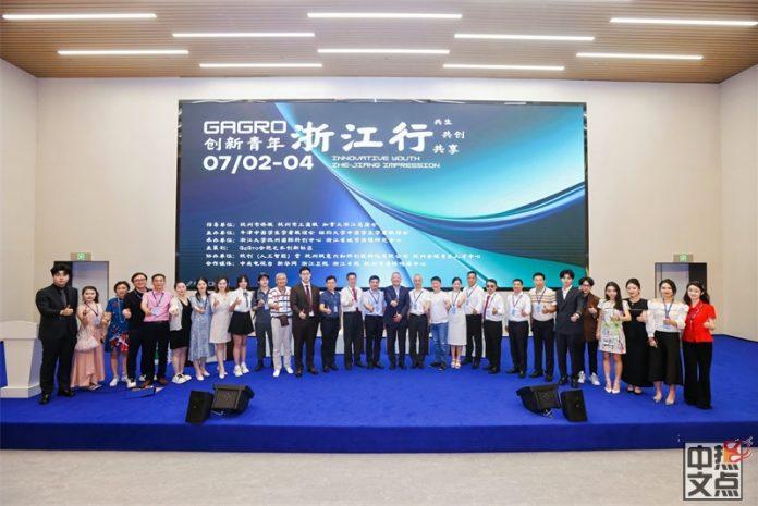 智慧浙江·连接未来：2025加中校友商盟 & 加拿大浙江总商会浙江智创考察团