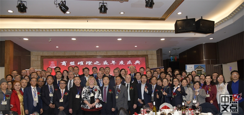 加拿大加中校友商业联盟2025“璀璨之夜” 年度庆典在多伦多圆满举行